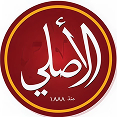 Al Asly