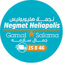 Nagmet Heliopolis